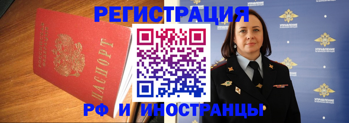 прописка поиск в Уварово
